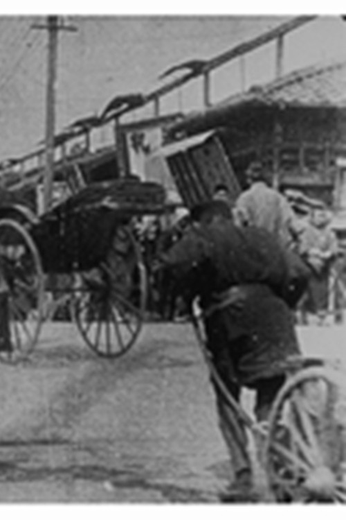 Un pont à Kyoto (1898) poster