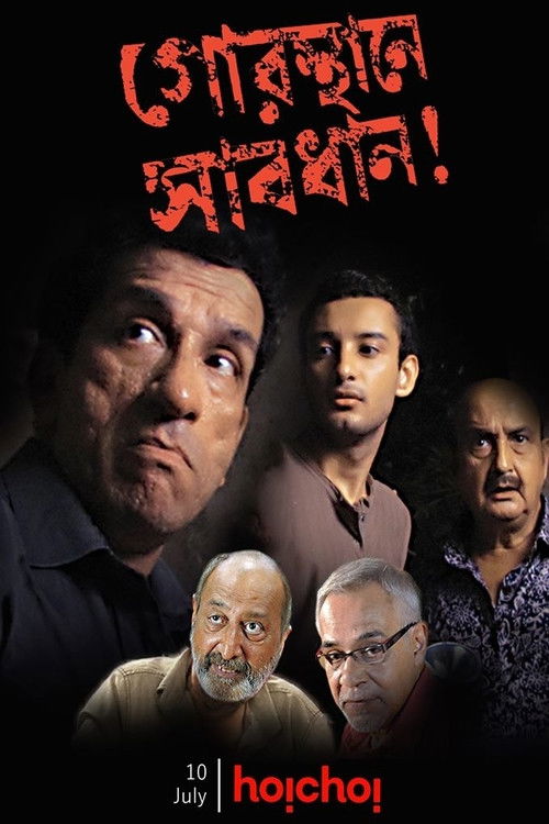 Gorosthane Sabdhan (2010) poster