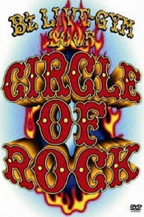 B'z LIVE-GYM 2005 -CIRCLE OF ROCK- (2013) poster