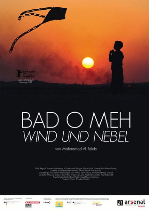 باد و مه (2011) poster