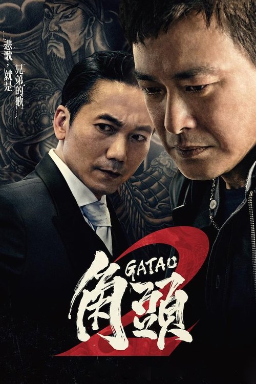 Gatao 2 : Yeni Kral (2018) poster