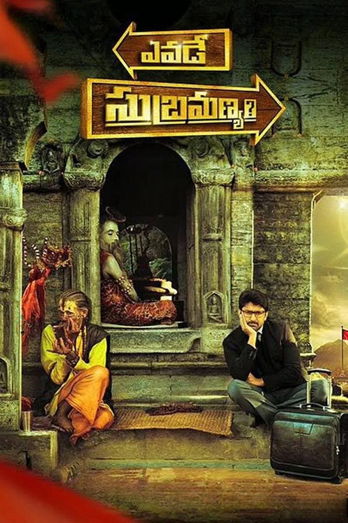Yevade Subramanyam (2015) poster