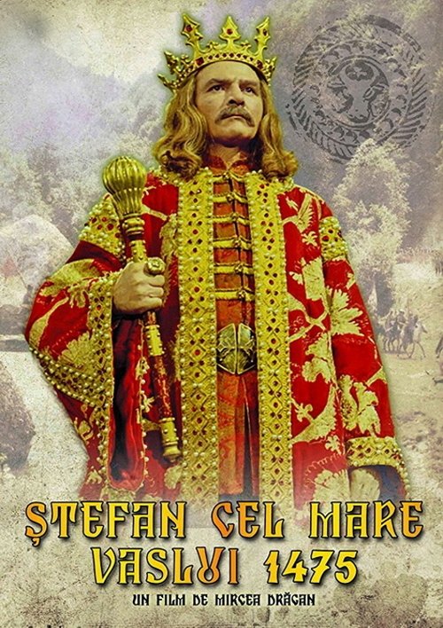 Ștefan cel Mare: Vaslui 1475 (1975) poster