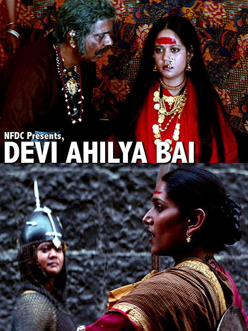Devi Ahilya Bai (2002) poster