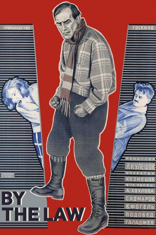 По закону (1926) poster