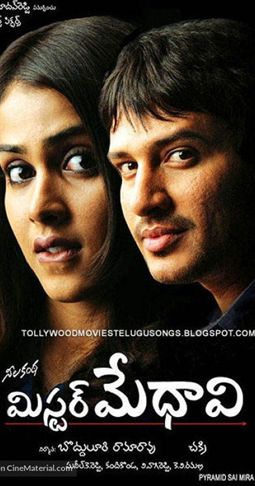 Mr. Medhavi (2008) poster