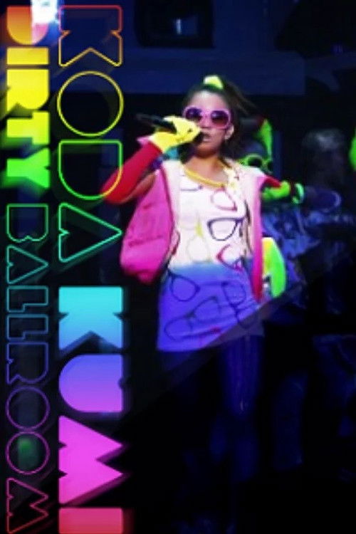 KODA KUMI SPECIAL LIVE "Dirty Ballroom" ~one night show~ (2008) poster