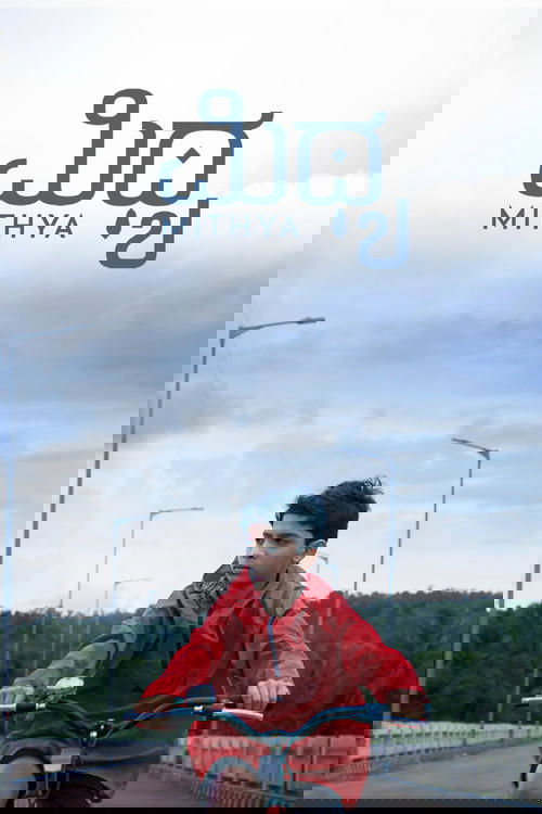 Mithya (2025) poster