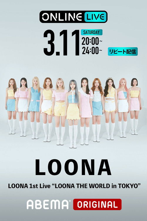 LOONA 1st Live: LOONA THE WORLD IN TOKYO (2023) poster