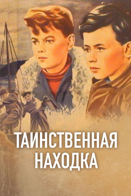 Mysterious Find (1953) poster