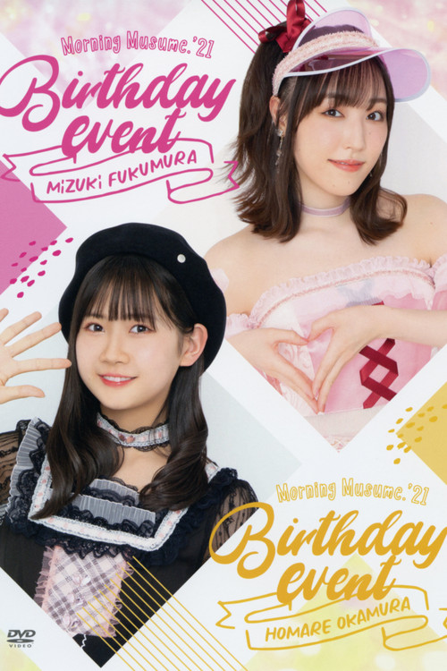 Morning Musume.'21 Fukumura Mizuki Birthday Event (2021) poster