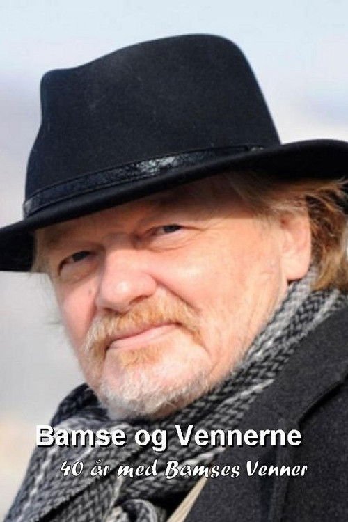 Bamse og Vennerne: 40 år med Bamses Venner (2013) poster