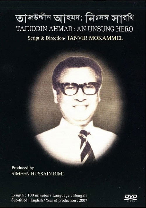 Tajuddin Ahmad: An Unsung Hero (2007) poster