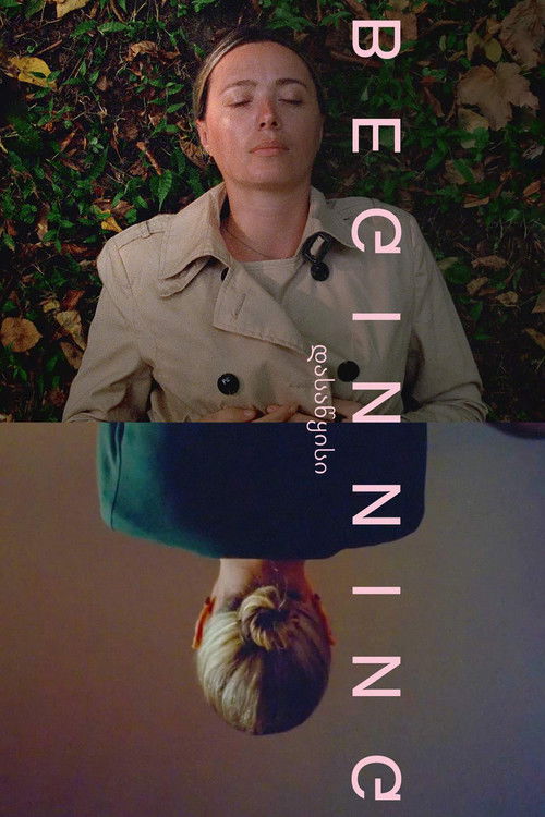 Başlangıç (2020) poster