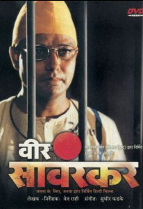 Veer Savarkar (2001) poster