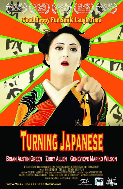 Turning Japanese (2011) poster