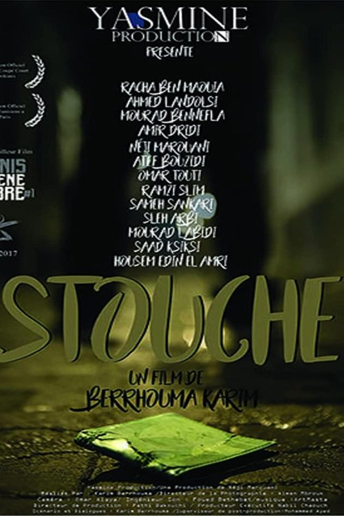 Stouche (2017) poster