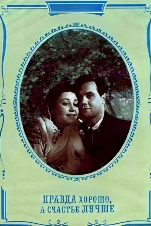 Truth is Good, But Happiness is Better (1952) poster