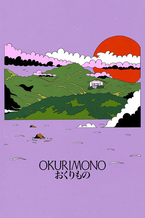 Okurimono (2024) poster