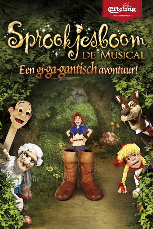 Sprookjesboom de Musical - Een gi-ga-gantisch avontuur! (2014) poster