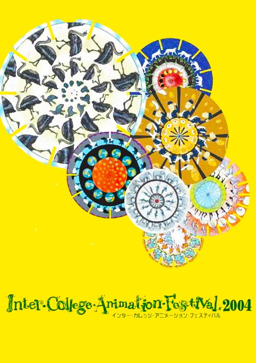 The Collected Animations of ICAF (2001-2006) (2006) poster