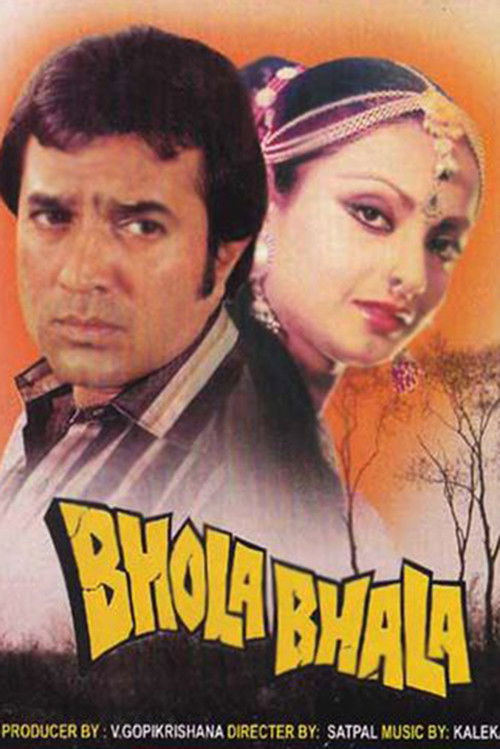 Bhola Bhala (1978) poster