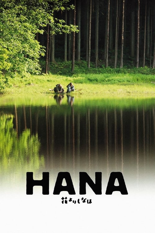Hana (2006) poster