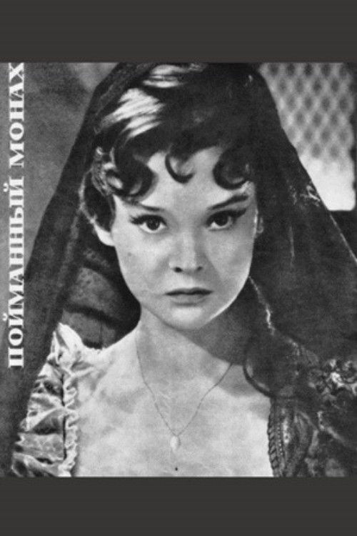 Пойманный монах (1960) poster