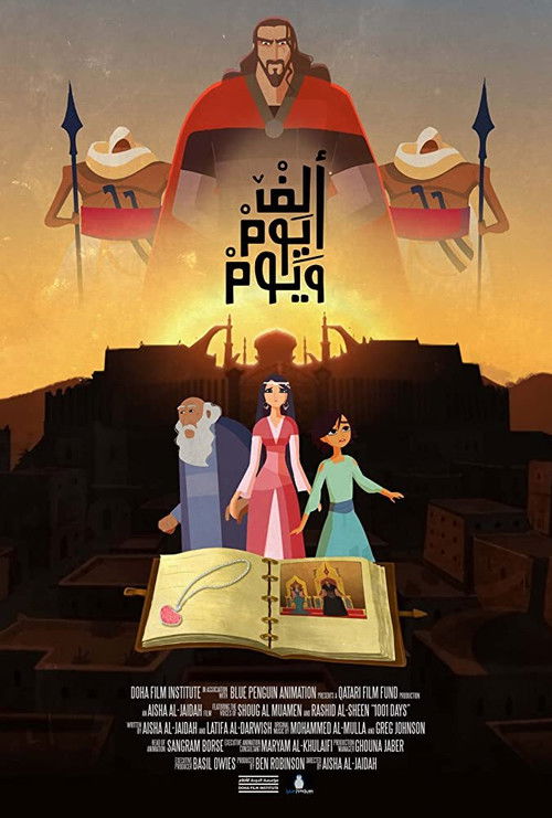 1001 Days (2017) poster