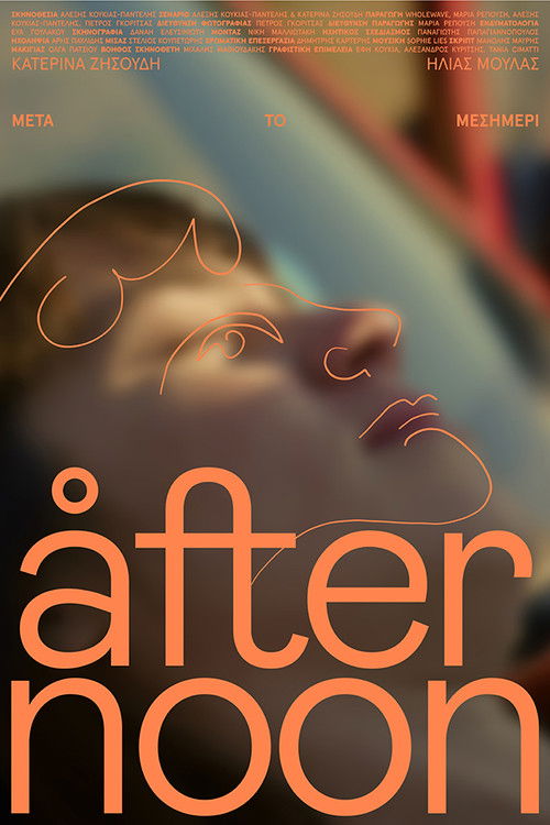 After Noon (2021) poster