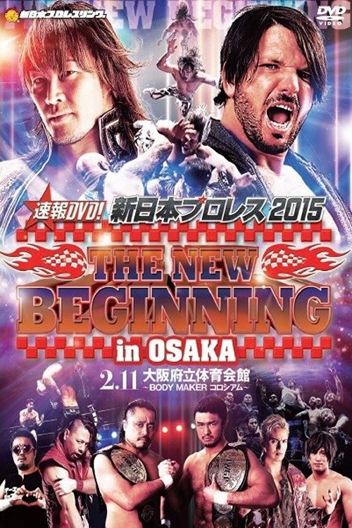 NJPW The New Beginning in Osaka 2015 (2015) poster