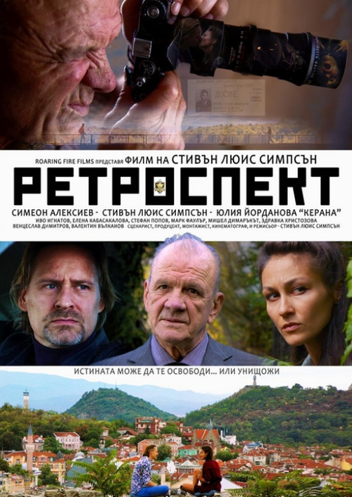 Retrospect (2024) poster