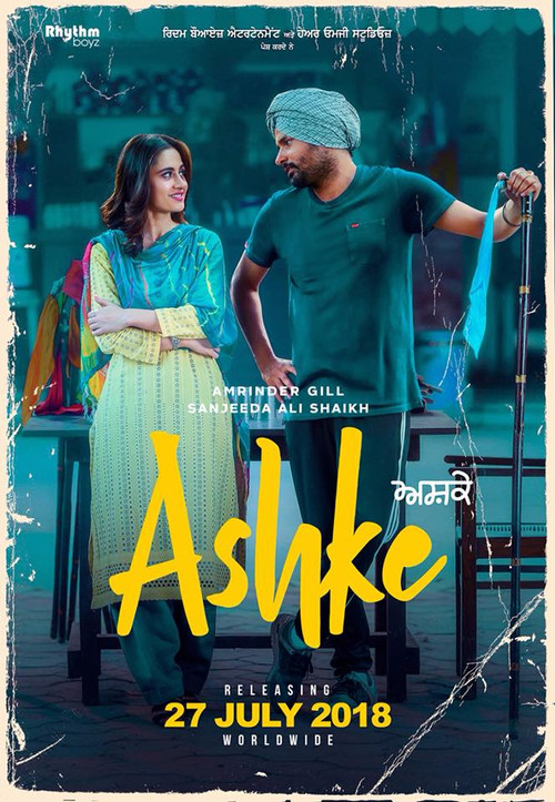 Ashke (2018) poster