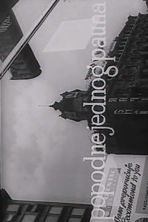 Afternoon of a Peacock (1966) poster