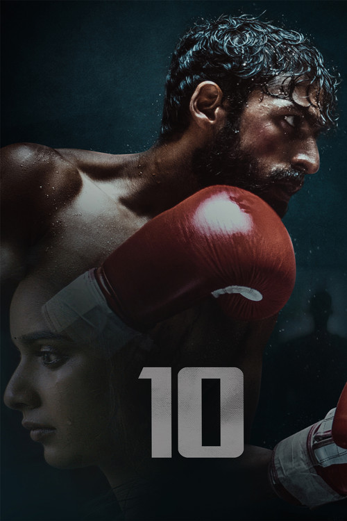 10 (2022) poster