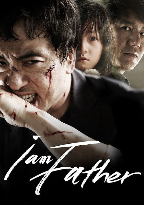 나는 아빠다 (2011) poster