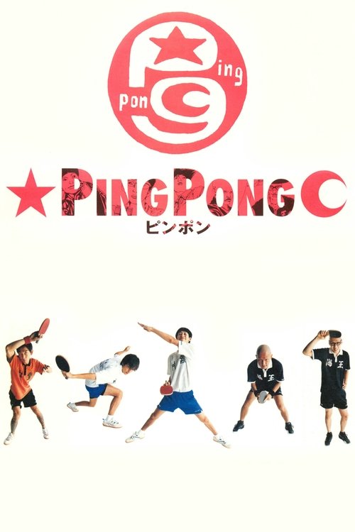 Ping Pong (2002) poster