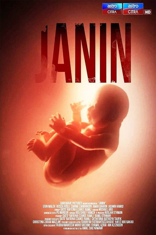 Janin (2018) poster