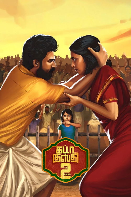 கட்டா குஸ்தி 2 poster