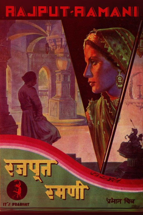 Rajput Ramani (1936) poster