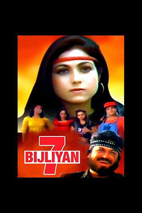 7 Bijliyan (1988) poster