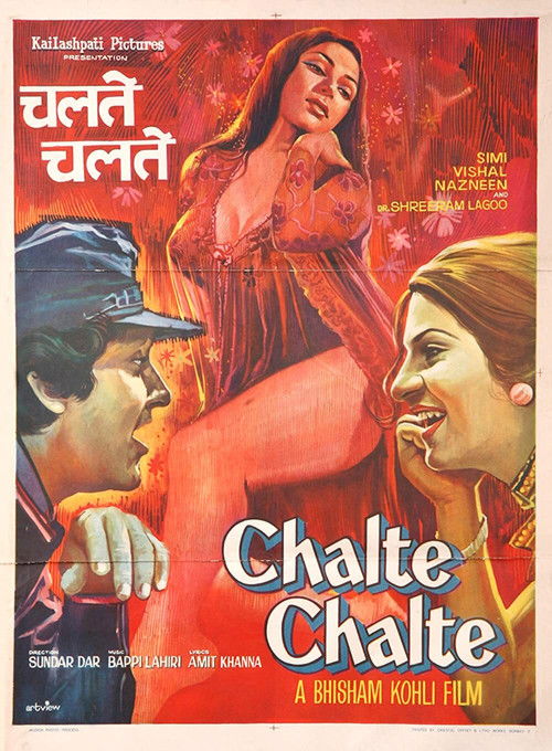 Chalte Chalte (1976) poster