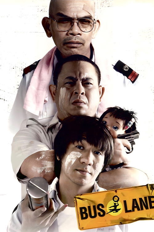 เมล์นรก หมวยยกล้อ (2007) poster