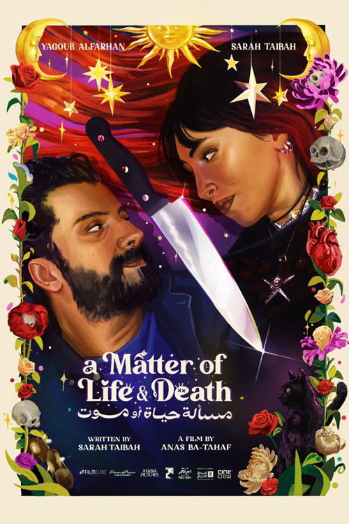 مسألة حياة أو موت (2026) poster