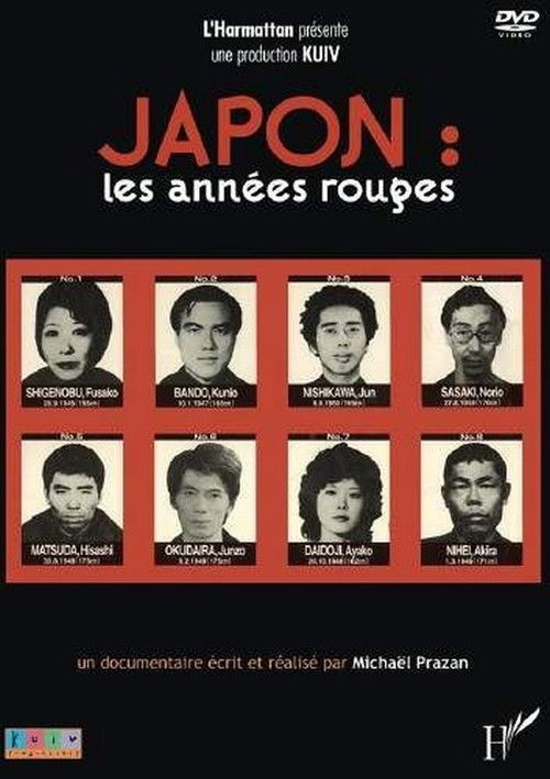 Japan, the Red Years (2002) poster