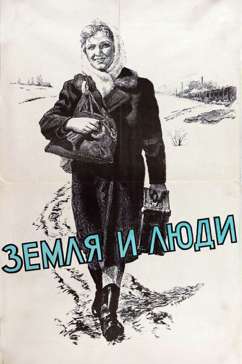 Land and People (1956) poster