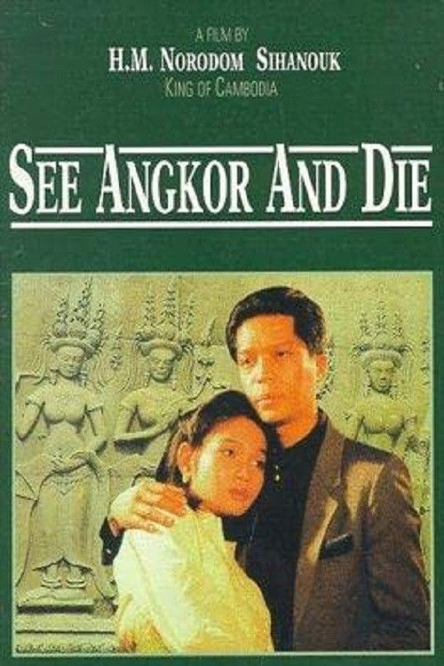See Angkor and Die (1993) poster