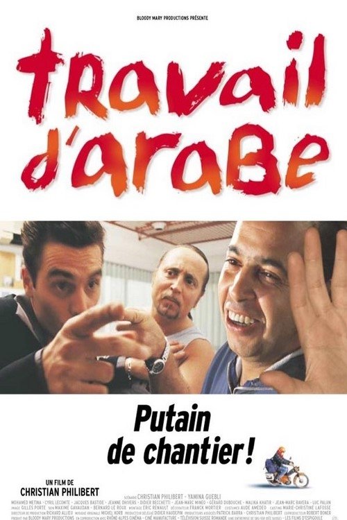 Travail d'arabe (2003) poster