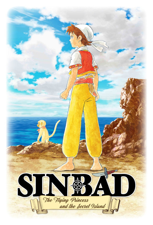 シンドバッド ～空とぶ姫と秘密の島～ (2015) poster
