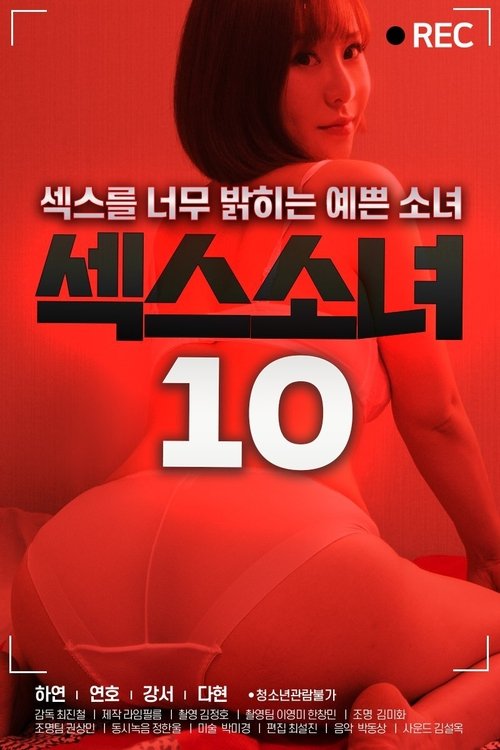 Sex Girl 10 (2020) poster